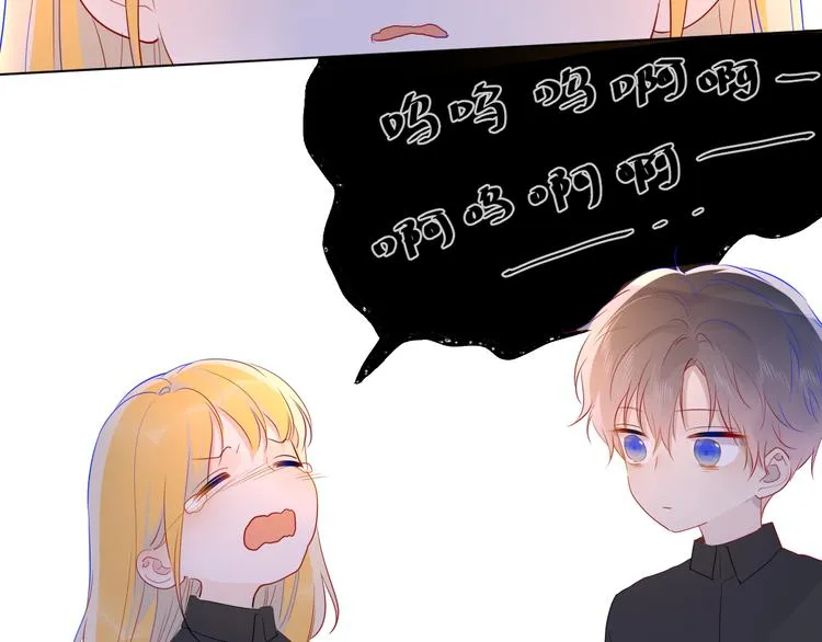 第27话 新年与回忆 第57页