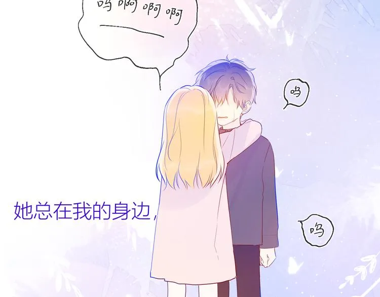 第27话 新年与回忆 第59页