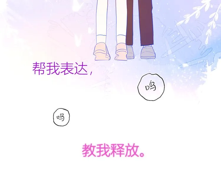 第27话 新年与回忆 第60页
