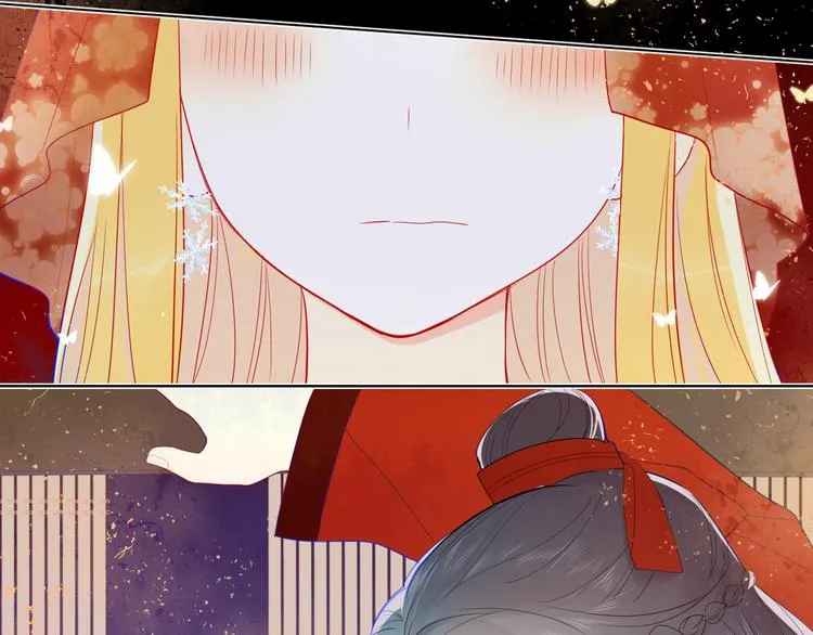 加更 谁说没有姑娘嫁给我？ 第8页