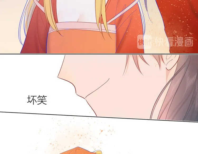 加更 谁说没有姑娘嫁给我？ 第10页