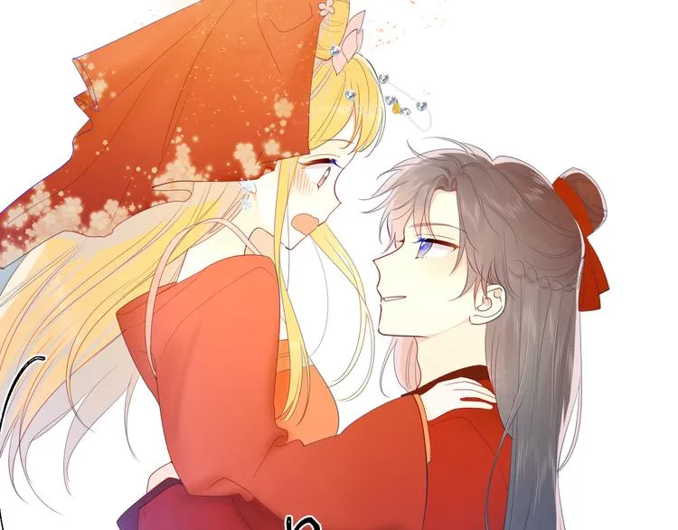 加更 谁说没有姑娘嫁给我？ 第11页
