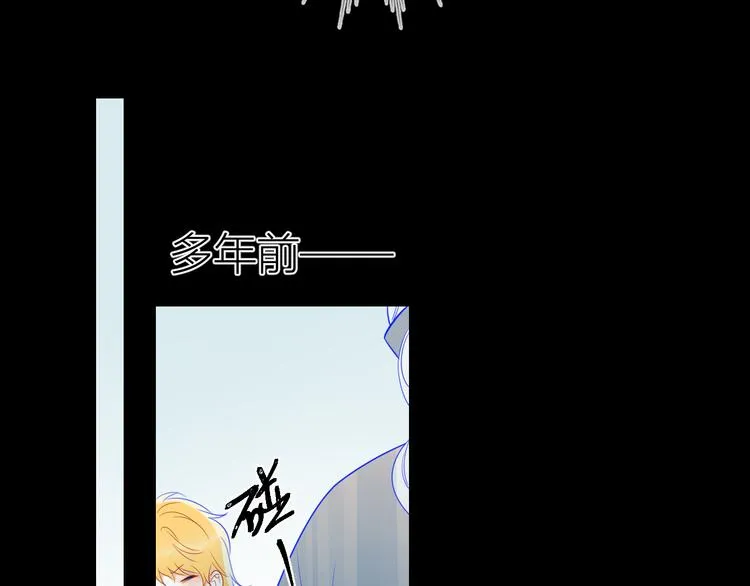 加更 谁说没有姑娘嫁给我？ 第17页