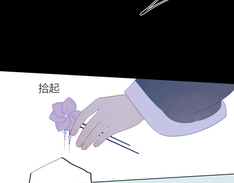 加更 谁说没有姑娘嫁给我？ 第19页