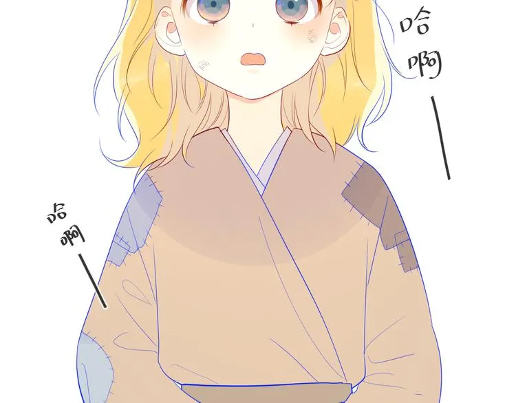 加更 谁说没有姑娘嫁给我？ 第22页