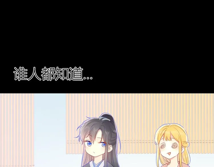 加更 谁说没有姑娘嫁给我？ 第36页