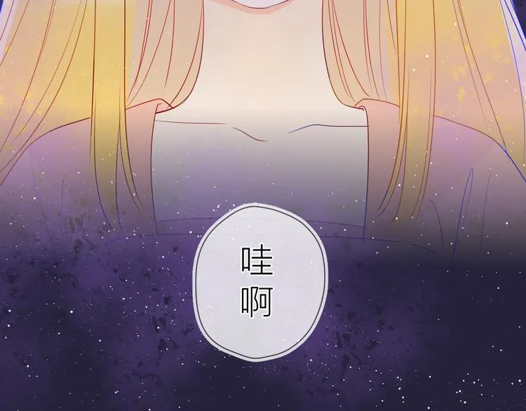 加更 谁说没有姑娘嫁给我？ 第44页