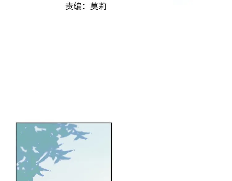 第29话 试探与转校生 第4页