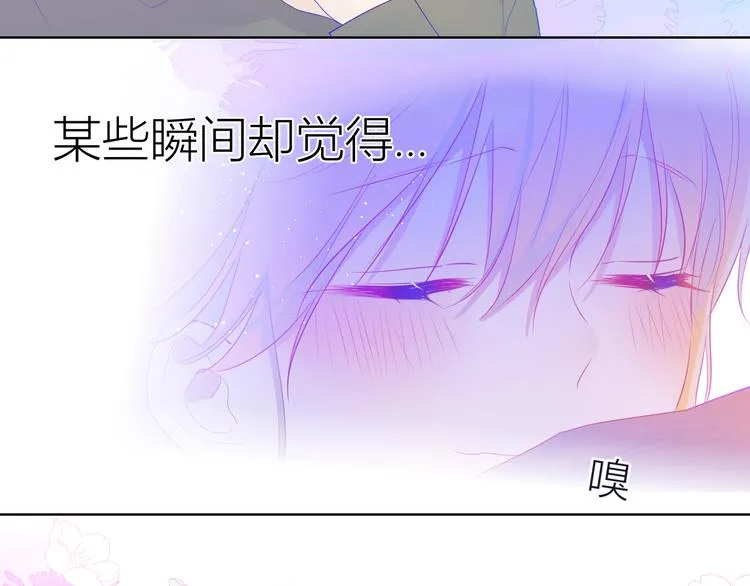 第29话 试探与转校生 第21页