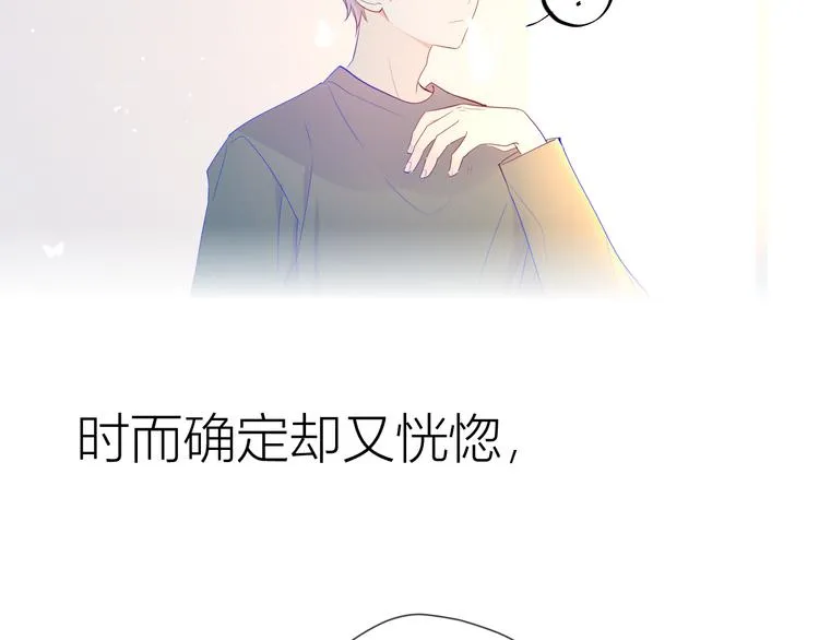 第29话 试探与转校生 第24页