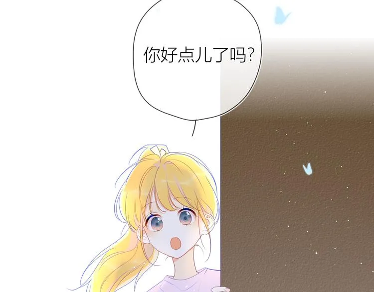 第29话 试探与转校生 第25页