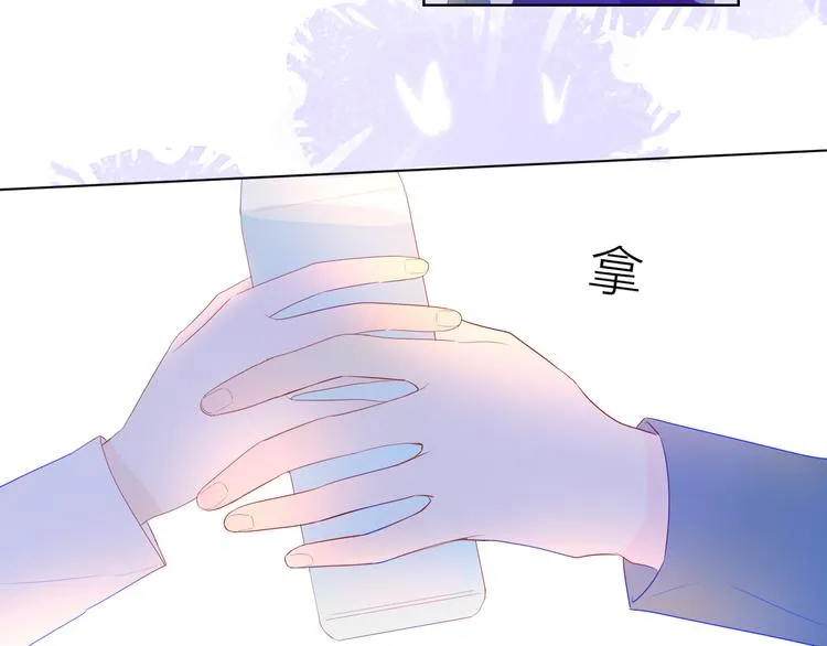 第29话 试探与转校生 第33页