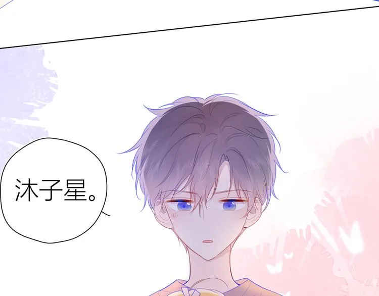 第29话 试探与转校生 第34页