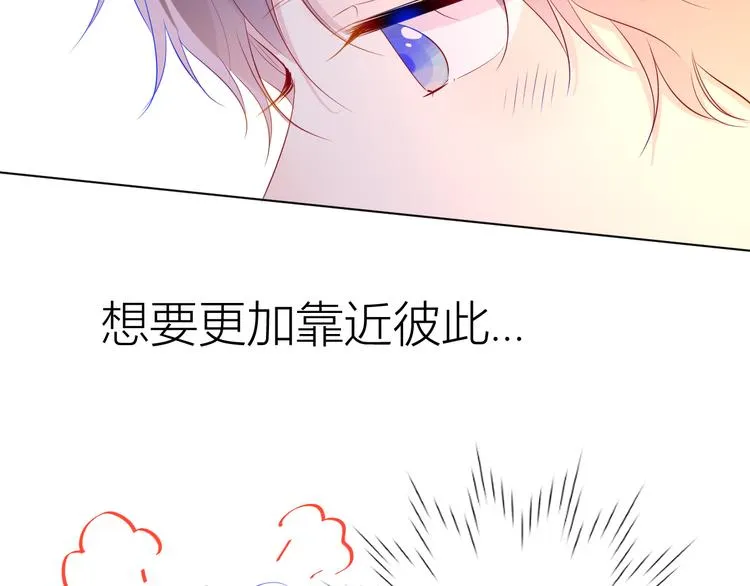 第29话 试探与转校生 第44页