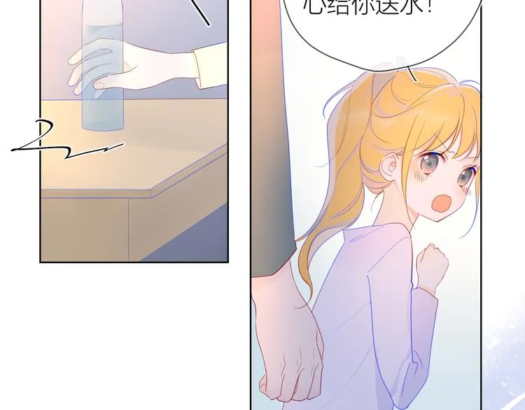 第29话 试探与转校生 第48页