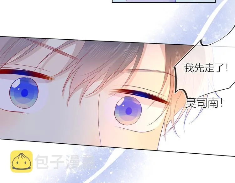 第29话 试探与转校生 第49页