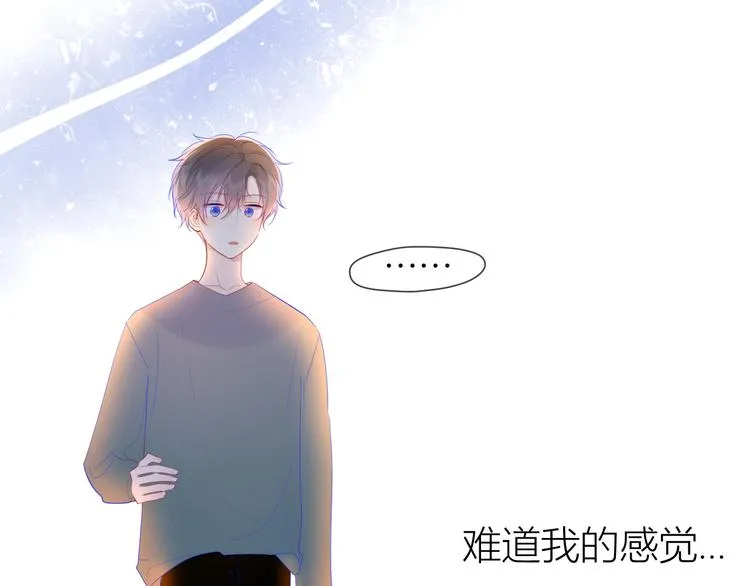 第29话 试探与转校生 第50页