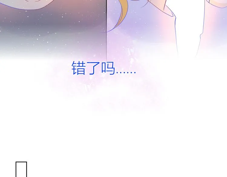 第29话 试探与转校生 第53页