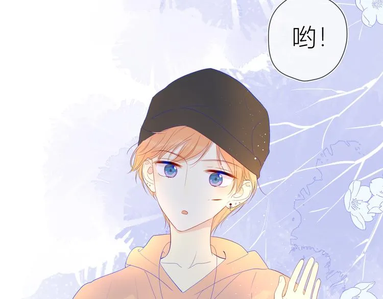 第29话 试探与转校生 第57页