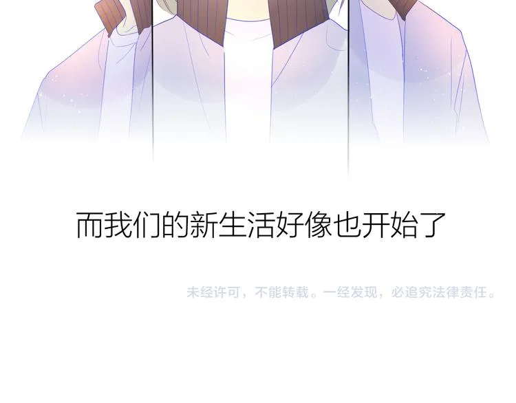 第29话 试探与转校生 第60页