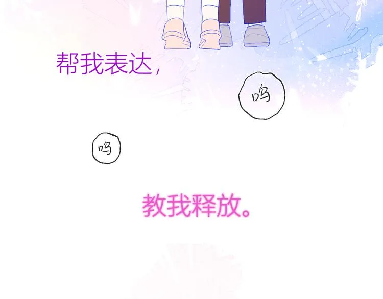 第28话 幻想 第3页