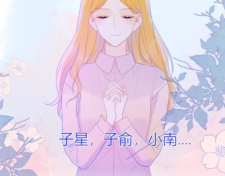 第28话 幻想 第10页