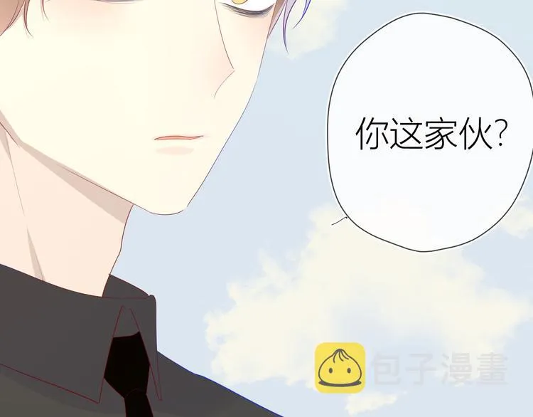第28话 幻想 第20页