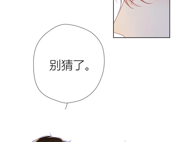 第28话 幻想 第27页