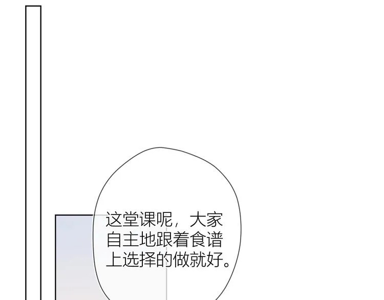 第28话 幻想 第33页