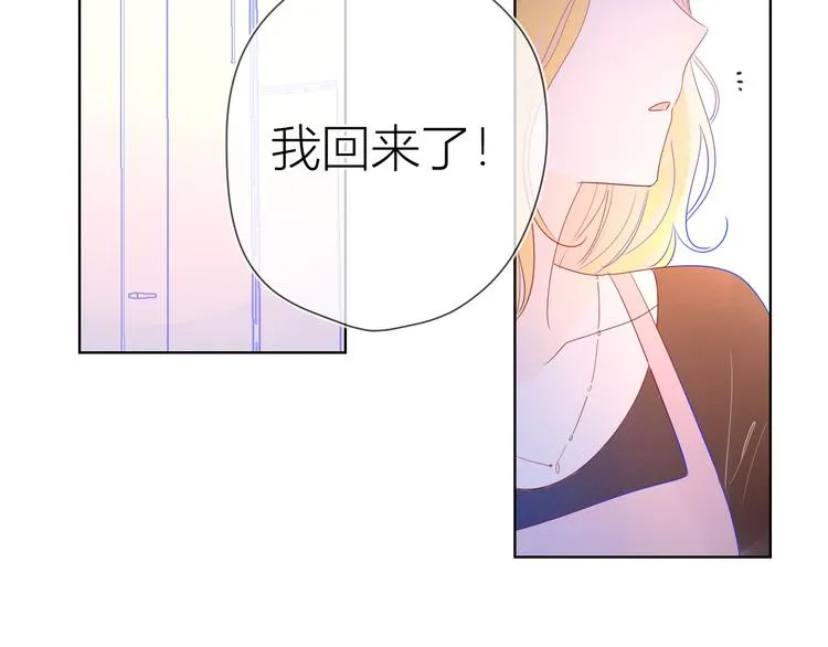 第28话 幻想 第45页