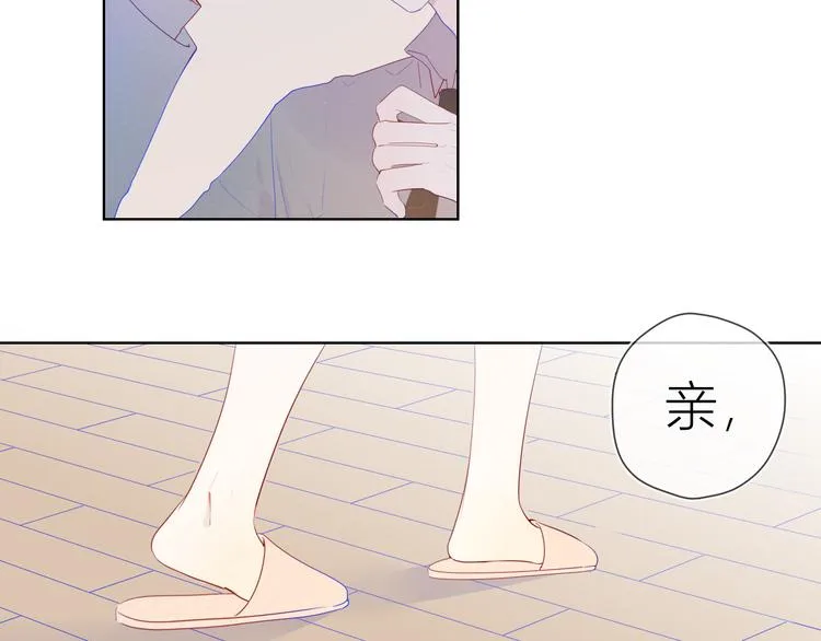 第28话 幻想 第47页