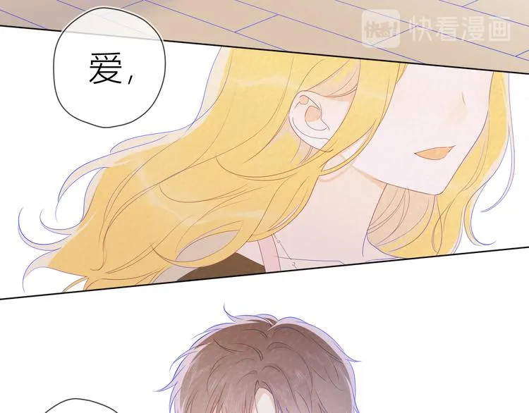 第28话 幻想 第48页