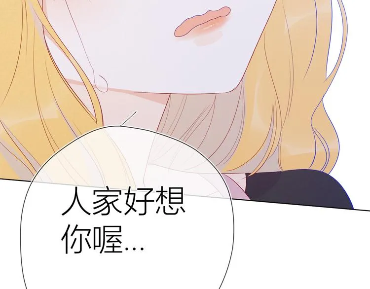 第28话 幻想 第51页