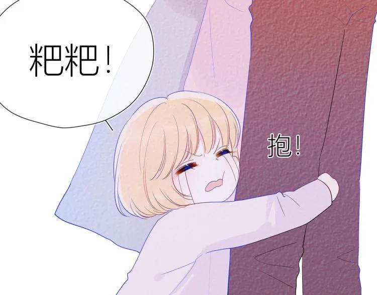 第28话 幻想 第53页