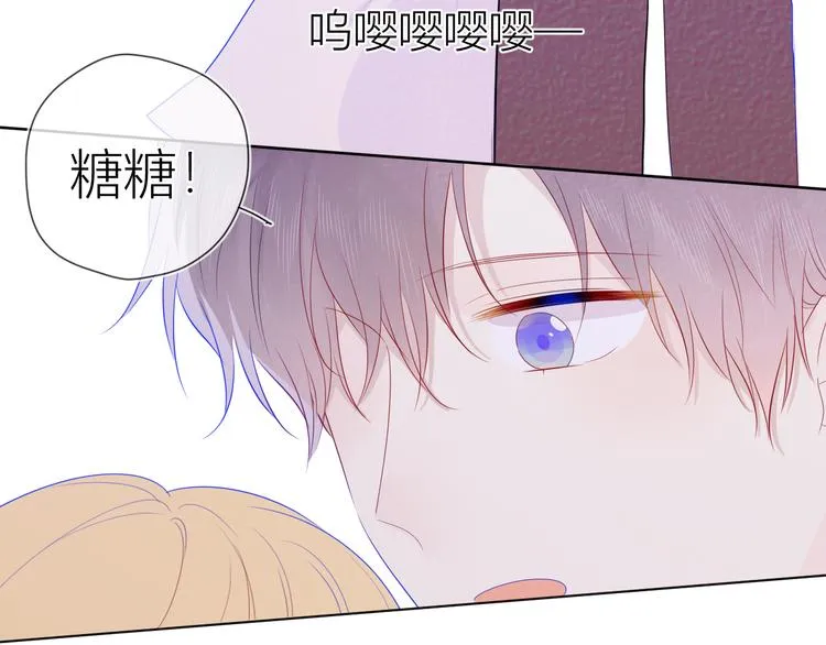 第28话 幻想 第54页
