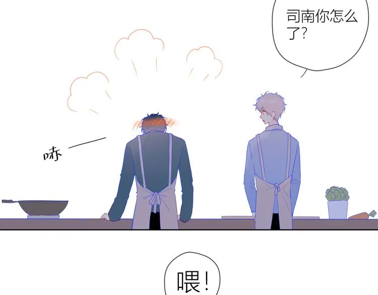 第28话 幻想 第64页