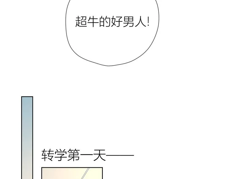 第23话 童年上 第17页