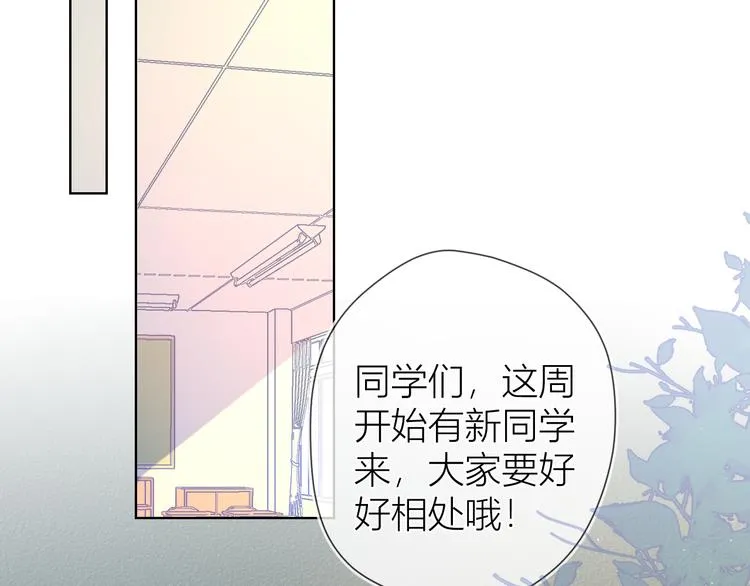 第23话 童年上 第18页