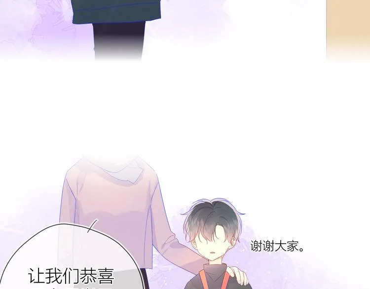 第23话 童年上 第26页
