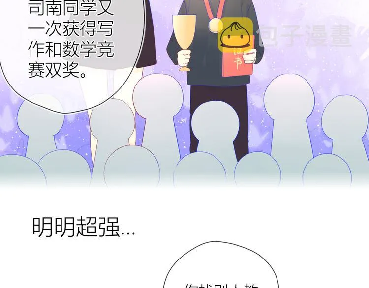 第23话 童年上 第27页