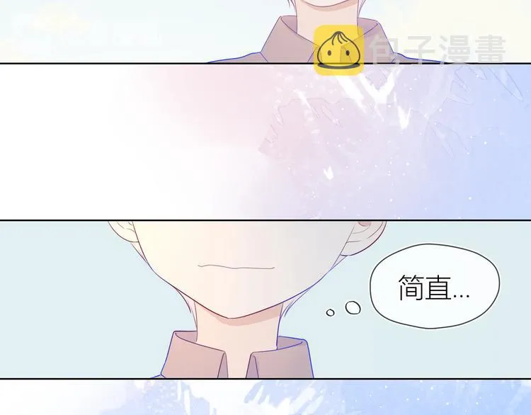 第23话 童年上 第39页