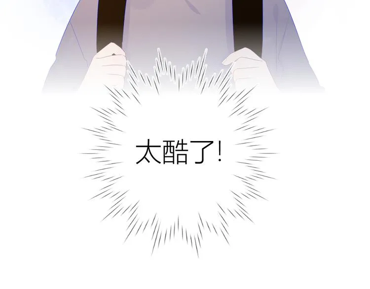 第23话 童年上 第41页