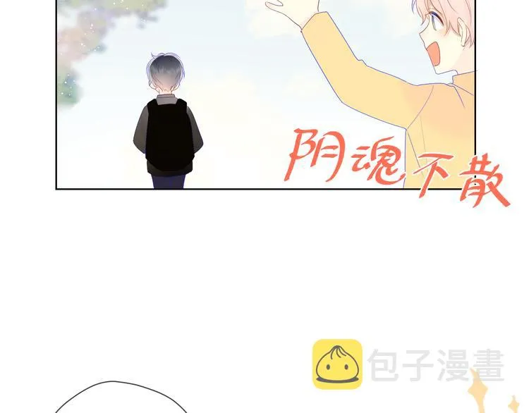第23话 童年上 第44页