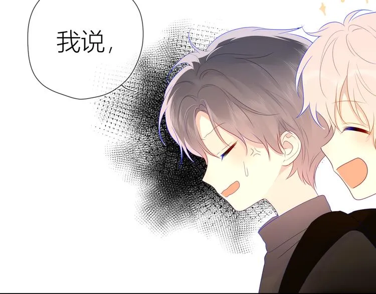 第23话 童年上 第45页