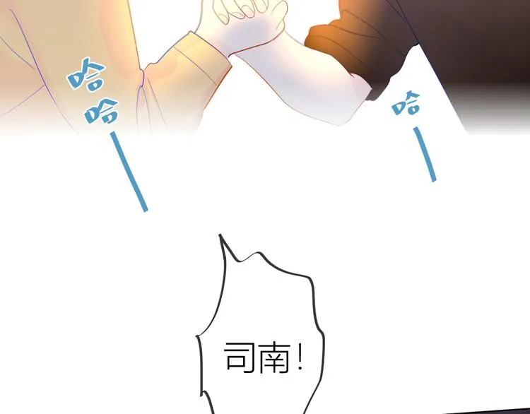 第23话 童年上 第57页