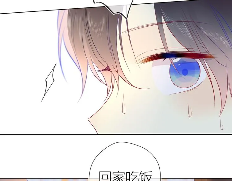 第23话 童年上 第58页