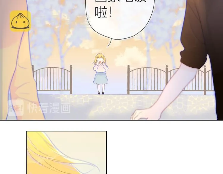 第23话 童年上 第59页