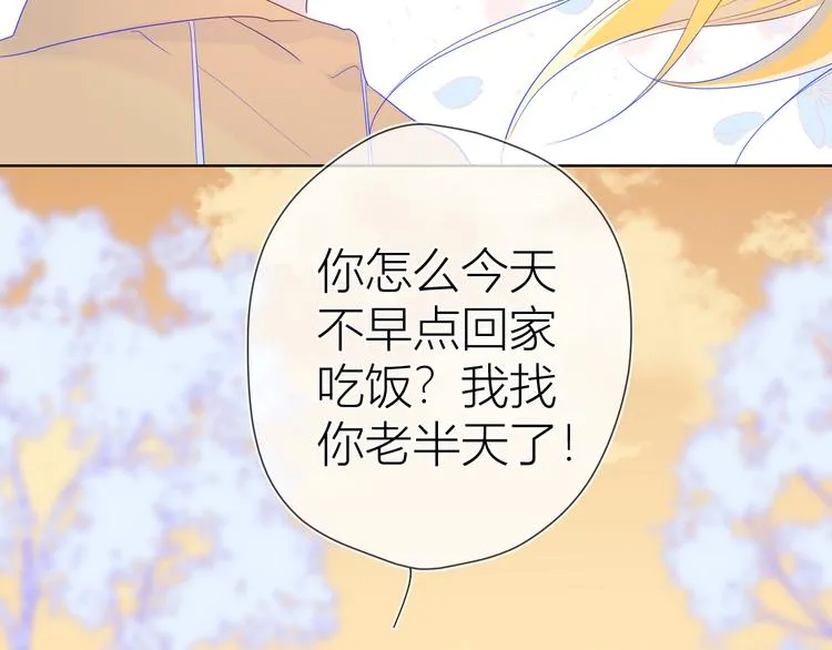 第23话 童年上 第62页