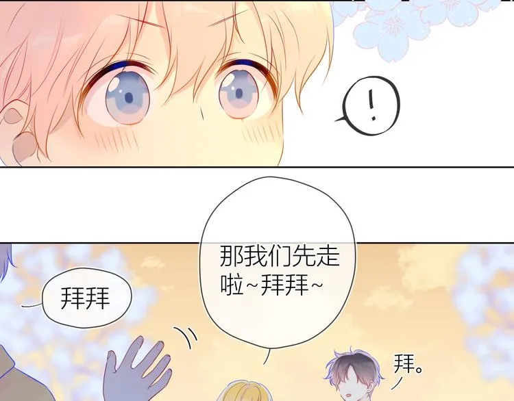 第23话 童年上 第66页