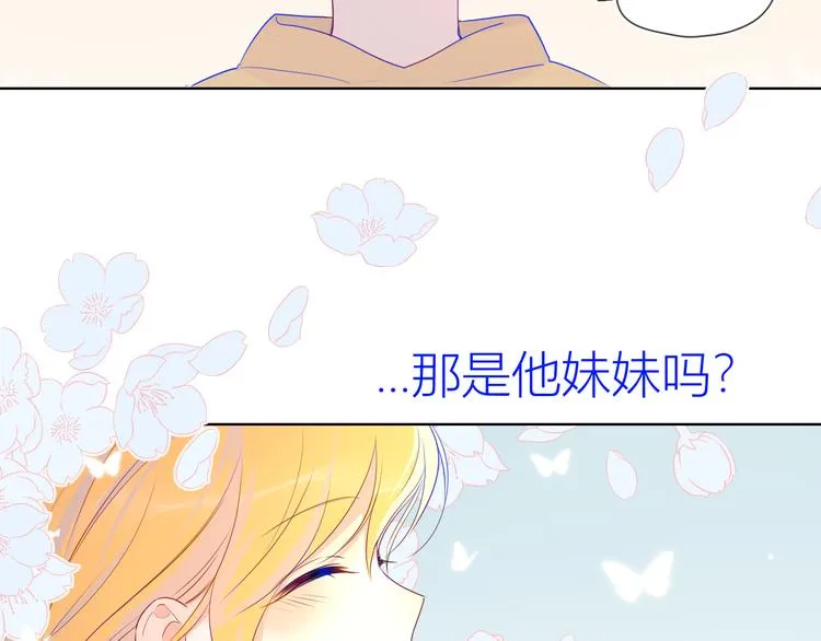 第23话 童年上 第68页